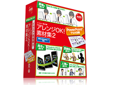 �A�����WOK�I�f�ޏW2 �ʏ�� �̐��i�摜