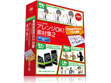 �A�����WOK�I�f�ޏW2�{�w�Z�f�� �̐��i�摜