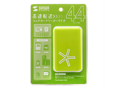 �w�p�b�P�[�W�x ADR-ML12G (USB) (44in1) �̐��i�摜