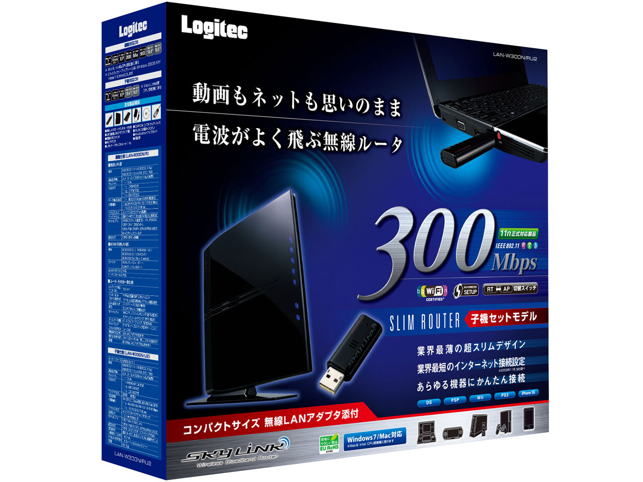 SkyLink LAN-W300N/RU2