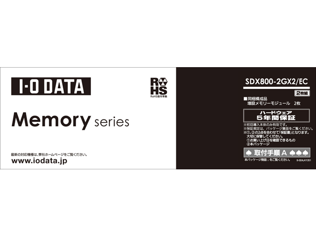 SDX800-2GX2/EC (SODIMM DDR2 PC2-6400 2GB 2���g)