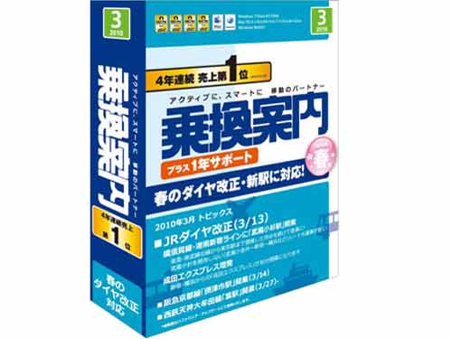 �抷�ē� +1�N�T�|�[�g 2010/3 (Ver.5.12) �̐��i�摜