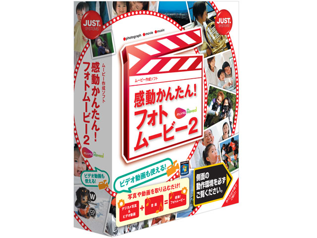 �������񂽂�!�t�H�g���[�r�[2 �̐��i�摜