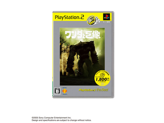 �����_�Ƌ���(PS2 the Best 2010/02/04) �̐��i�摜