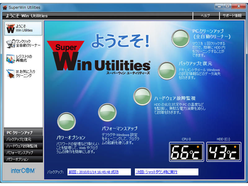 SuperWin Utilities