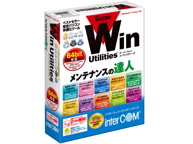 SuperWin Utilities �̐��i�摜
