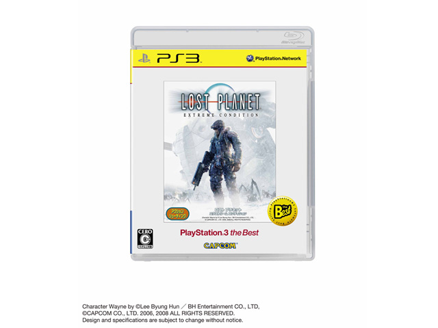 ���X�g �v���l�b�g �G�N�X�g���[�� �R���f�B�V���� (PlayStation 3 the Best 2010/03/11) �̐��i�摜