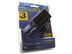 LAN-SW03/PBK