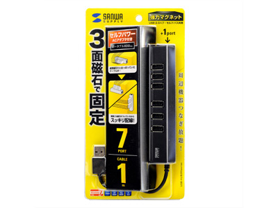 USB-HUB255BK