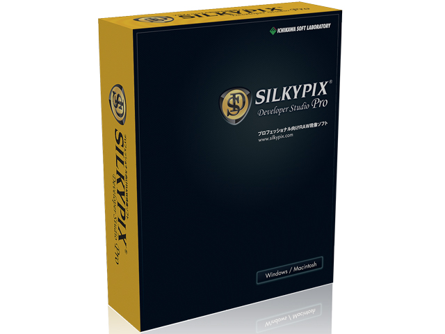 SILKYPIX Developer Studio Pro �p�b�P�[�W�� �̐��i�摜