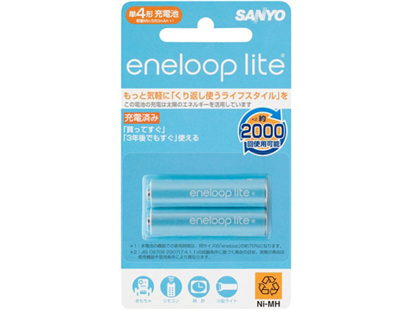 eneloop lite HR-4UQ-2BP �̐��i�摜