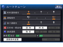 �X�g���[�_ CN-HX910D