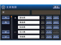 �X�g���[�_ CN-HX910D