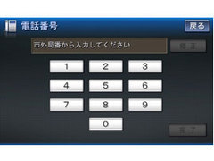 �X�g���[�_ CN-HX910D