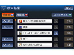 �X�g���[�_ CN-HX910D