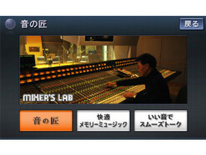 �X�g���[�_ CN-HX910D