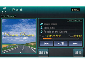 �X�g���[�_ CN-HX910D