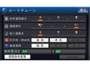 ストラーダ CN-HW860D