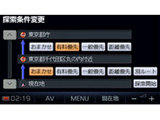 �X�g���[�_�|�P�b�g CN-SP700L