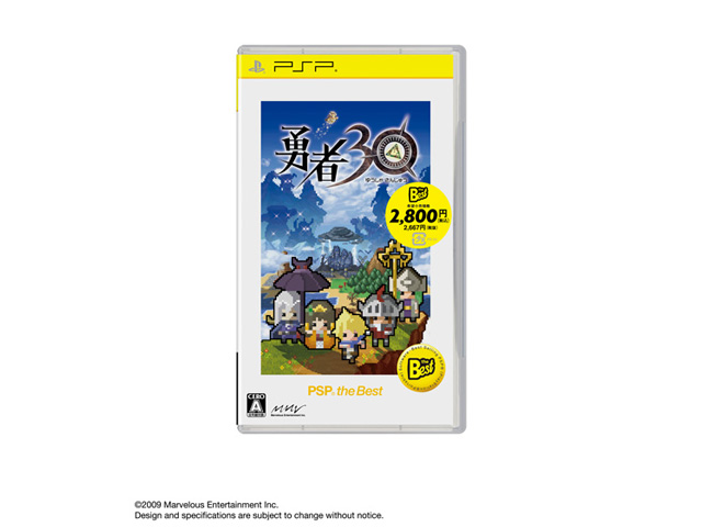 �E��30(PSP the Best) �̐��i�摜