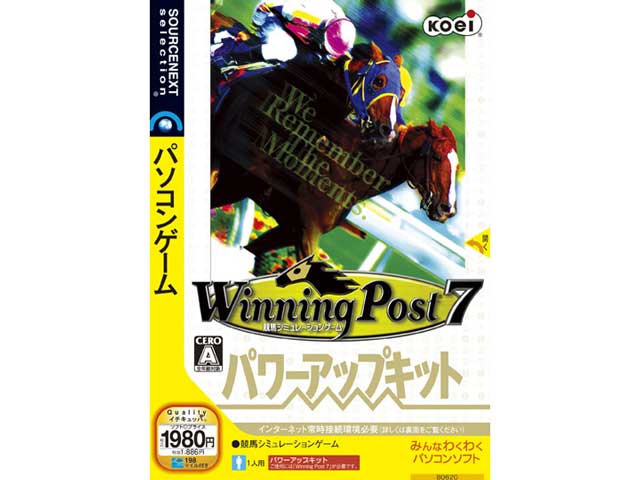 Winning Post 7 �p���[�A�b�v�L�b�g �̐��i�摜
