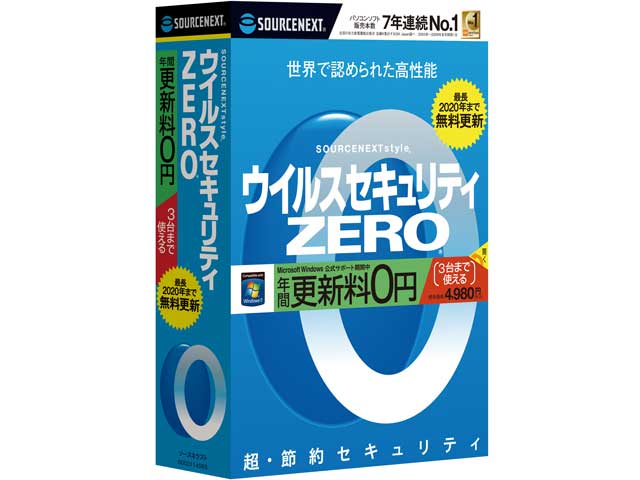 �E�C���X�Z�L�����e�BZERO 3��p (CD��) �V�p�b�P�[�W �̐��i�摜