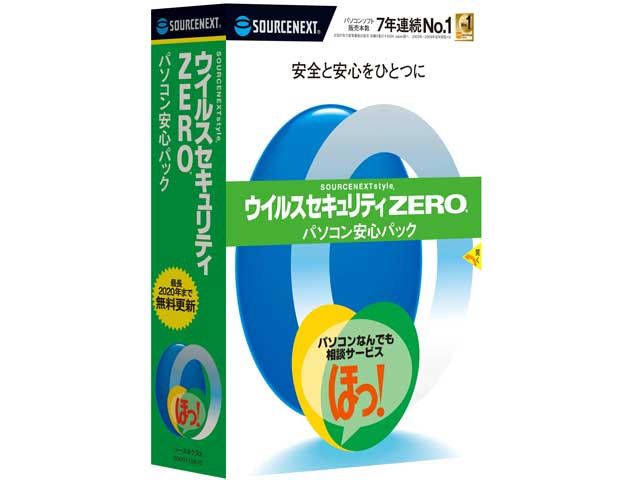 �E�C���X�Z�L�����e�BZERO �p�\�R�����S�p�b�N �̐��i�摜