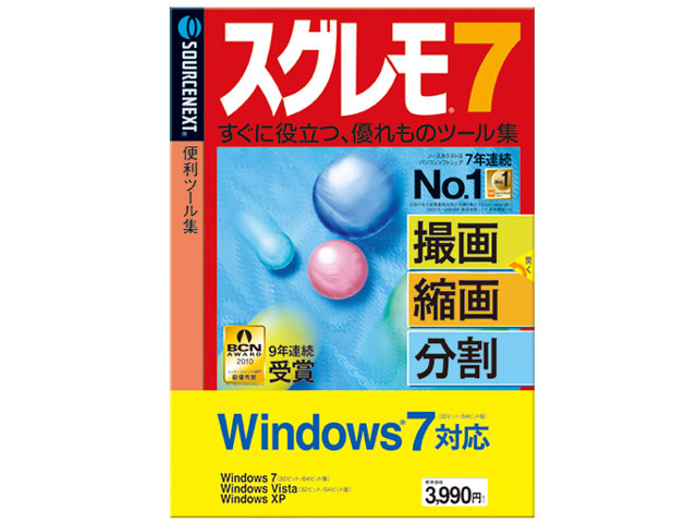 �X�O���� 7 �̐��i�摜