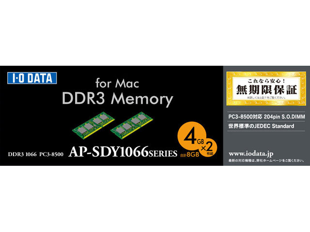 AP-SDY1066-4GX2 (SODIMM DDR3 PC3-8500 4GB 2���g Mac)