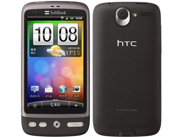 HTC HTC Desire X06HT 製品画像
