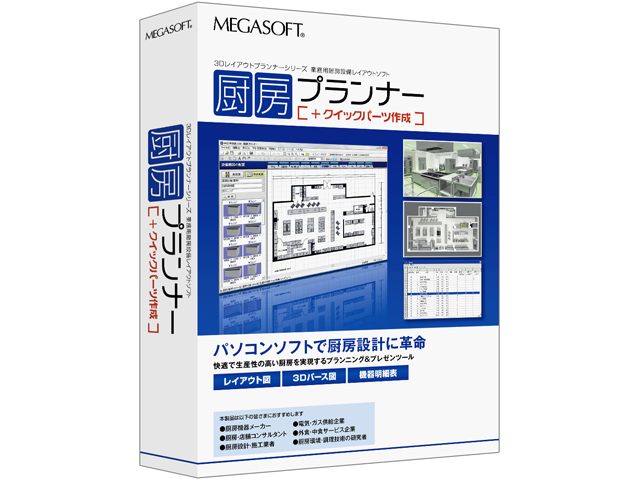 �~�[�v�����i�[ �̐��i�摜