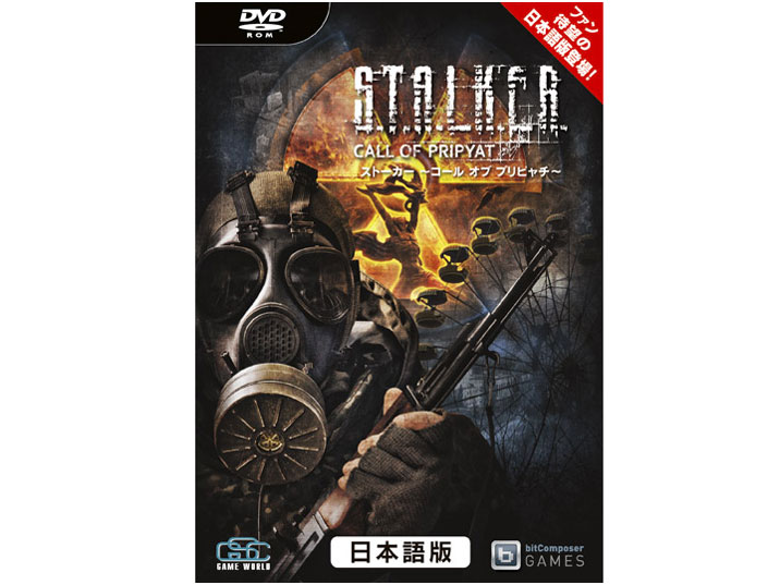 �X�g�[�J�[ �`�R�[�� �I�u �v���s���`�` �̐��i�摜