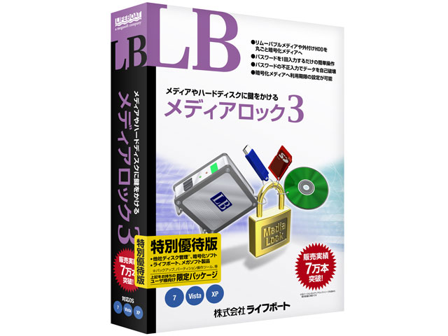 LB ���f�B�A���b�N3 ���ʗD�Ҕ� �̐��i�摜