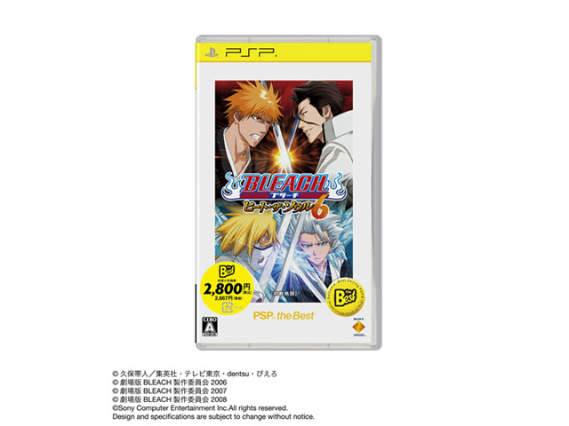 BLEACH �`�q�[�g�E�U�E�\�E��6�`(PSP the Best) �̐��i�摜