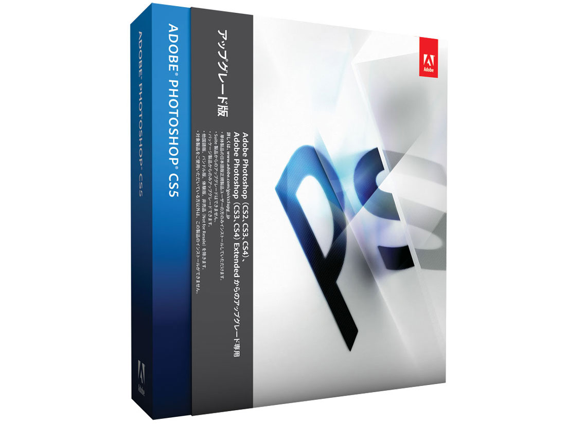 Adobe Photoshop CS5 ���{�� �A�b�v�O���[�h�� �̐��i�摜