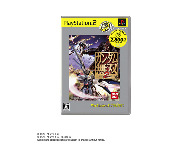 価格 Com ガンダム無双2 Playstation 2 The Best の製品画像