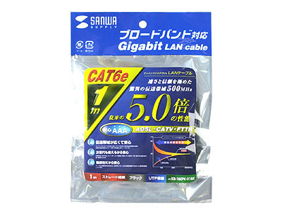 KB-T6EPK-01BK (1m)