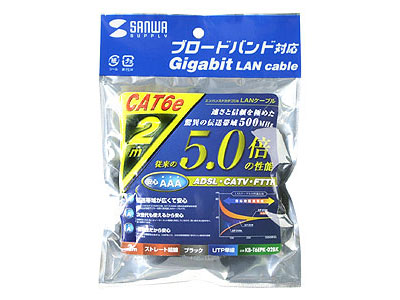 KB-T6EPK-02BK (2m)