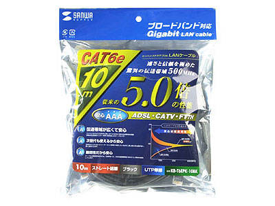 KB-T6EPK-10BK (10m)
