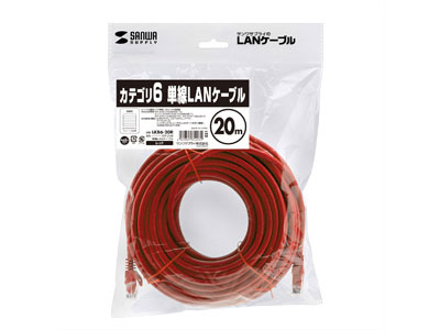 LKB6-20R (20m)