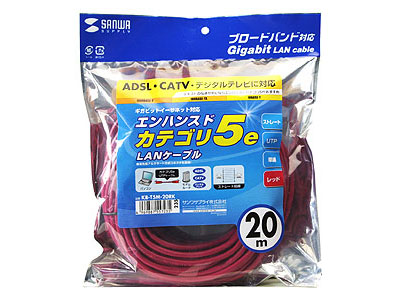 KB-T5M-20RK (20m)