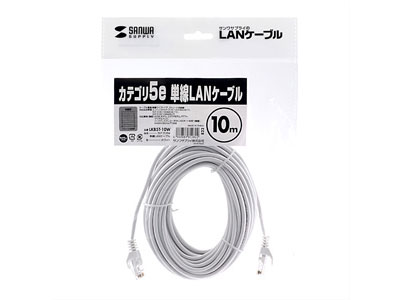LKB5T-10W (10m)