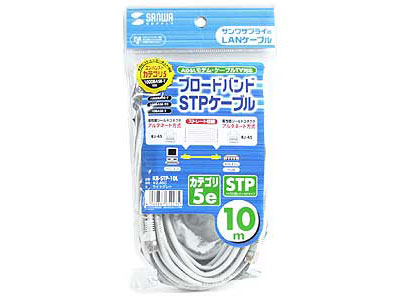KB-STP-10L (10m)