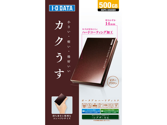 HDPC-U500BR