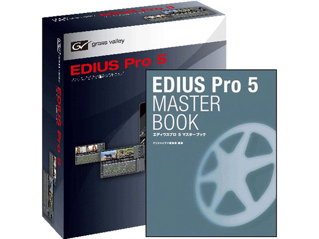 EDIUS Pro 5 + MASTER BOOK �̐��i�摜