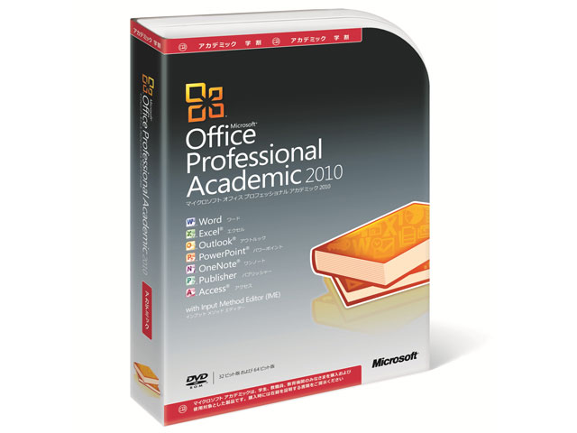 Office Professional 2010 �A�J�f�~�b�N�� �̐��i�摜