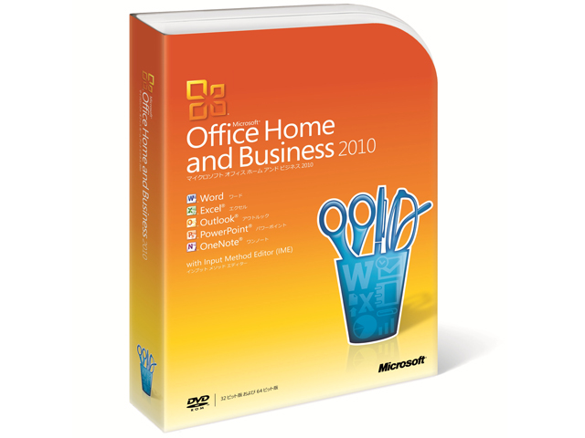 Office Home and Business 2010 �̐��i�摜