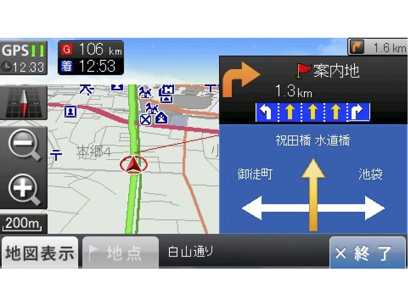 DrivTrax P10
