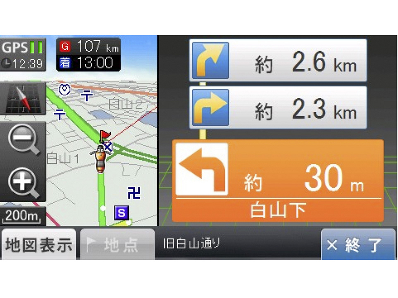 DrivTrax P10