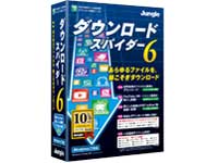 �_�E�����[�h�E�X�p�C�_�[ 6 �̐��i�摜